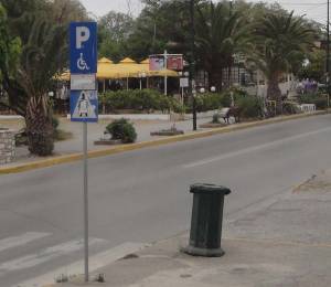 Πληγές παντού