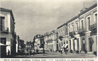 Η Σιδηροδρομικού Σταθμού στον Μεσοπόλεμο