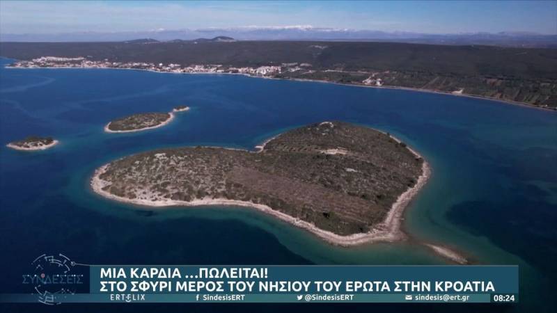 Νησί - καρδιά προς πώληση για τους... πολύ ερωτευμένους!