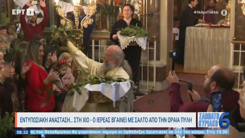 Εντυπωσιακή πρώτη Ανάσταση στη Χίο: Ο ιερέας βγαίνει με σάλτο από την Ωραία Πύλη