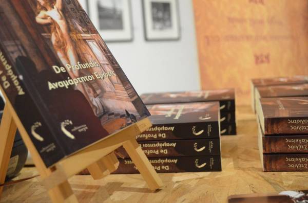 Στέλιος Χαλκίτης: De Profundis, Αναμάρτητοι Έρωτες