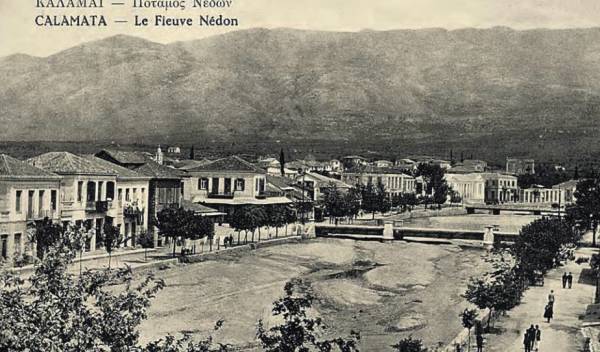 Ο Νέδοντας την εποχή του μεσοπολέμου