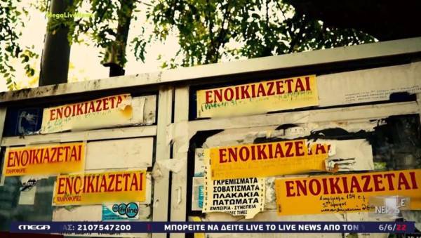 Το σοβαρό ζήτημα της στέγασης απαιτεί γενναίες αποφάσεις