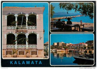 Εικόνες της Παραλίας