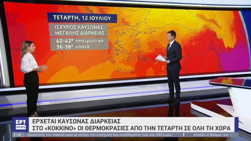 Εκτός ελέγχου η κλιματική κρίση – Καύσωνας διαρκείας αναμένεται στη χώρα μας