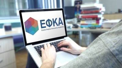 ΕΦΚΑ: Έντονες διαμαρτυρίες ελευθέρων επαγγελματιών που εμφανίζονται ανασφάλιστοι!