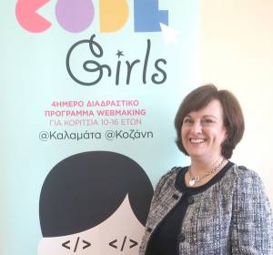 "Ο ρόλος της γυναίκας στο χώρο της τεχνολογίας" από την επιτετραμμένη της πρεσβείας των ΗΠΑ Suzanne Lawrence