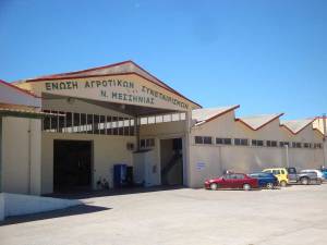 Γενική συνέλευση της Ενωσης Μεσσηνίας