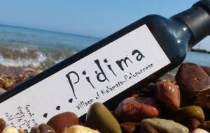 Όταν το Πήδημα γίνεται brand name στο ελαιόλαδο!