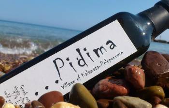 Όταν το Πήδημα γίνεται brand name στο ελαιόλαδο!