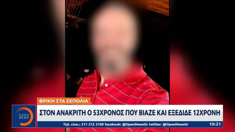 Φρίκη στα Σεπόλια: Στον ανακριτή ο 53χρονος που βίαζε και εξέδιδε 12χρονη (βίντεο)