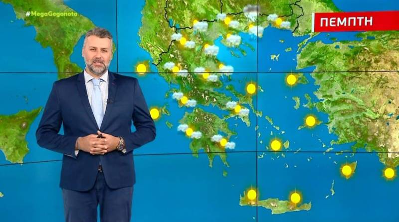 Αίθριος ο καιρός με τοπικές νεφώσεις την Πέμπτη - Αναλυτική πρόγνωση (Βίντεο)