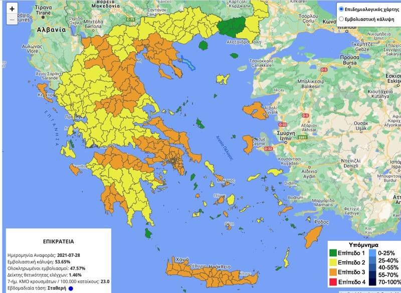 Κορονοϊός: Στο “πορτοκαλί” πέρασε από σήμερα η Μεσσηνία