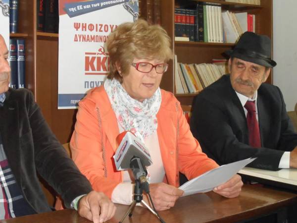 Το ψηφοδέλτιο της "Λαϊκής Συσπείρωσης" για το Δήμο Πύλου - Νέστορος