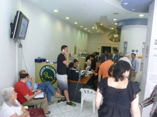 Ολοκληρώνεται σήμερα η ενεργοποίηση δικαιωμάτων