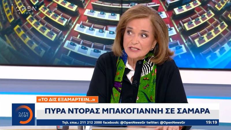 Μπακογιάννη για Σαμαρά: Θέλει να ρίξει δεύτερη φορά Μητσοτάκη (βίντεο)