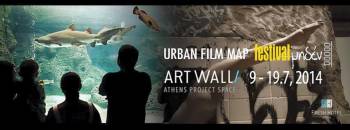 Το Φεστιβάλ Μηδέν σε εκδήλωση στην Αθήνα