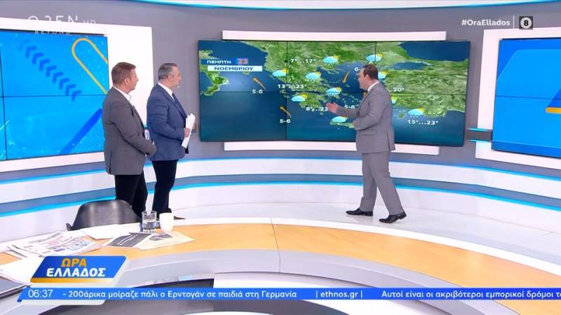 Καιρός 23/11/2023: Περιορίζεται ο άστατος καιρός