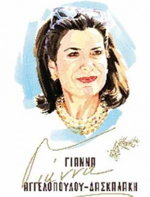 Γιάννα: "Είναι ένα από τα πιο πολυσυζητημένα βιβλία της χρονιάς"