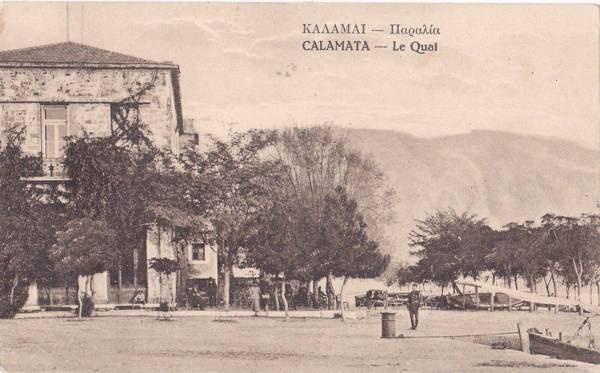 Προπολεμικά το γνωστό "Πανελλήνιο"