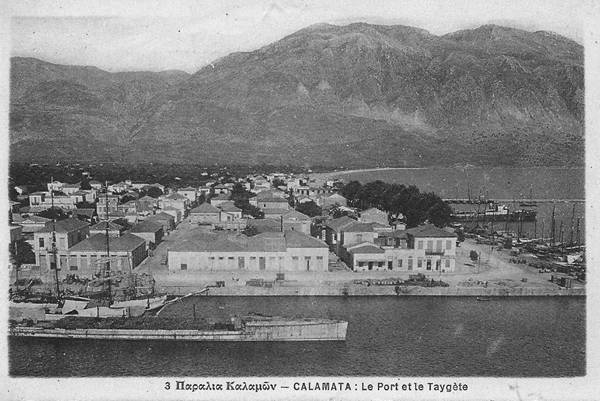 Η Παραλία την εποχή του Μεσοπολέμου