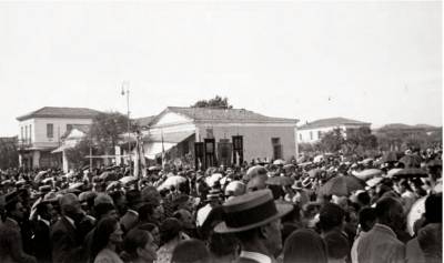 Νησιώτικο πανηγύρι τη δεκαετία του 1930