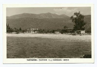 Καρδαμύλη από παλιά