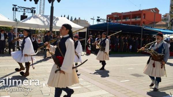 Η Τρίπολη γιόρτασε την 195η επέτειο από την απελευθέρωση
