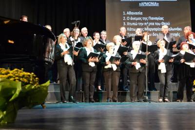 Χορωδιακή συνάντηση από την "Αρμονία", αφιερωμένη στην Ελληνική Επανάσταση
