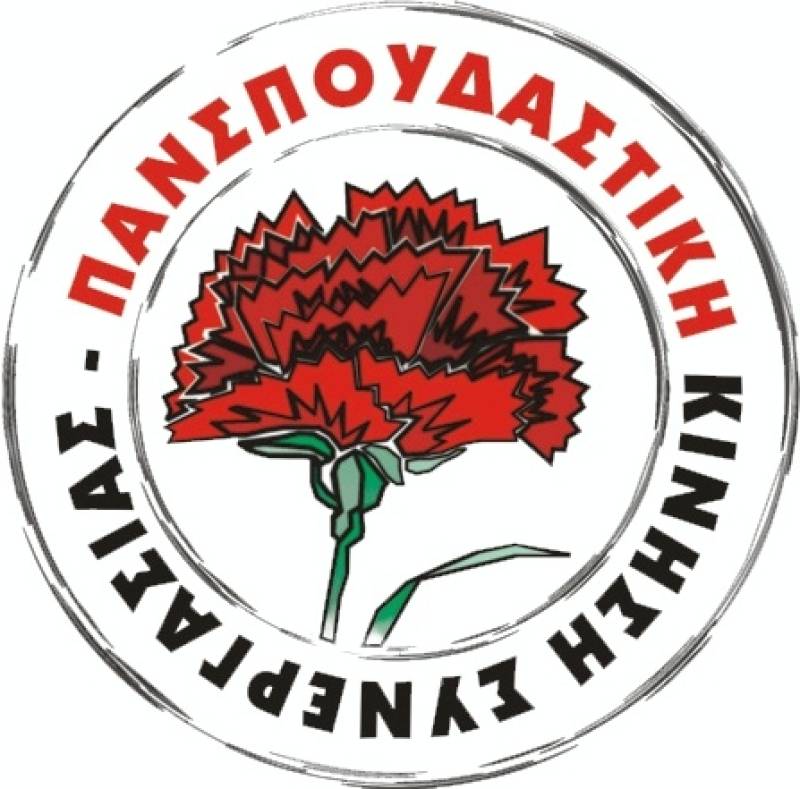 Λήψη υγειονομικών μέτρων ζητεί η Πανσπουδαστική