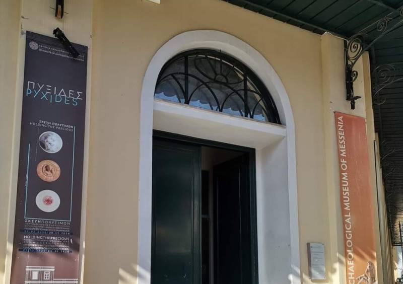 Ολοκληρώνεται η έκθεση «Πυξίδες, Σκεύη Πολύτιμων» στο Αρχαιολογικό Μουσείο Μεσσηνίας