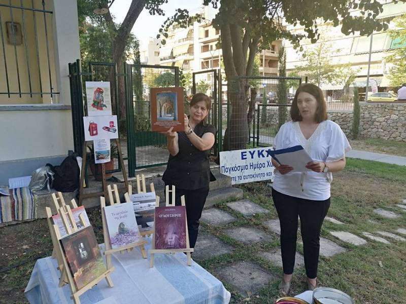 “Βιβλία που ζητούν, να αγαπηθούν πάλι από την αρχή!” από τον “Ευκλή” (φωτογραφίες)