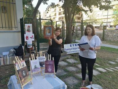 “Βιβλία που ζητούν, να αγαπηθούν πάλι από την αρχή!” από τον “Ευκλή” (φωτογραφίες)