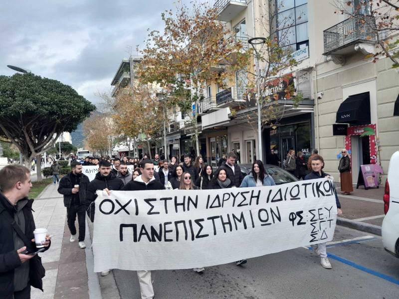 Καλαμάτα: Διαμαρτυρία φοιτητών για την ίδρυση ιδιωτικών Πανεπιστημίων (βίντεο-φωτογραφίες)