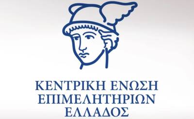 Κεντρική Ένωση Επιμελητηρίων: Νέος πρόεδρος ο Γιάννης Μασούτης