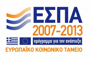 Στο ΕΣΠΑ ο οδικός άξονας Ριζόμυλος - Πύλος - Μεθώνη