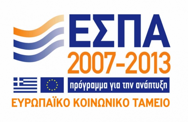Στο ΕΣΠΑ ο οδικός άξονας Ριζόμυλος - Πύλος - Μεθώνη