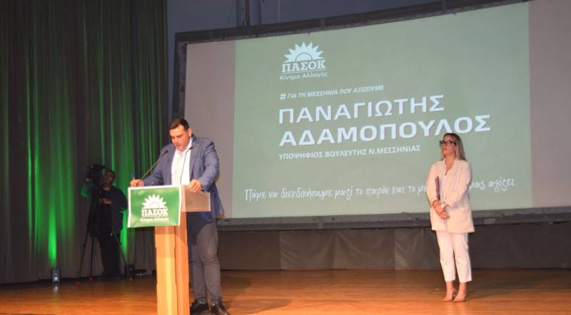 ΠΑΣΟΚ – ΚΙΝΑΛ: Δυναμική συγκέντρωση Αδαμόπουλου στην Καλαμάτα