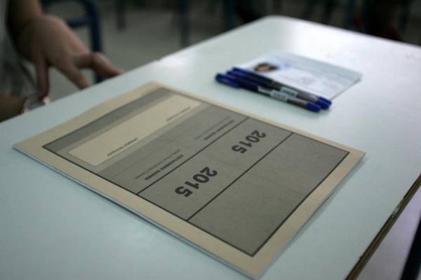 Από έκδοση του "Διαζώματος" το θέμα στις πανελλαδικές εξετάσεις