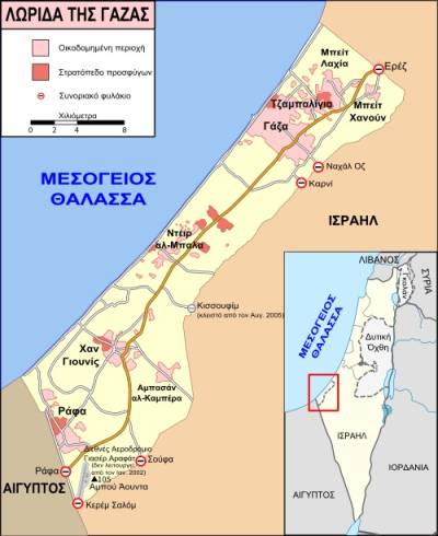 Δύο κράτη, ασφαλή, βιώσιμα, ειρηνικά, δημοκρατικά στα σύνορα του 1967