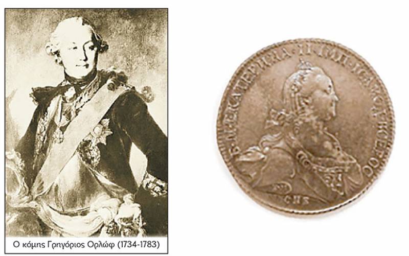 Ελληνική Επανάσταση: Τα Ορλωφικά (1769 - 1774) - Β’ Μέρος