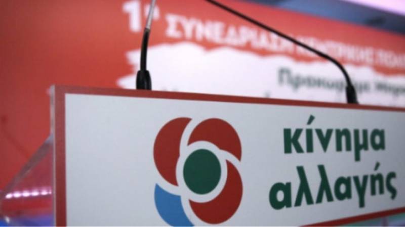 Κίνημα Αλλαγής: Να ενισχυθεί οικονομικά ο κλάδος του τουρισμού