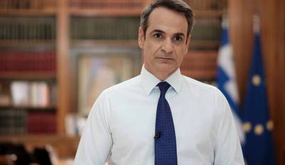 Μητσοτάκης: Αυτά είναι τα πανεπιστήμια που θέλουμε (Βίντεο)