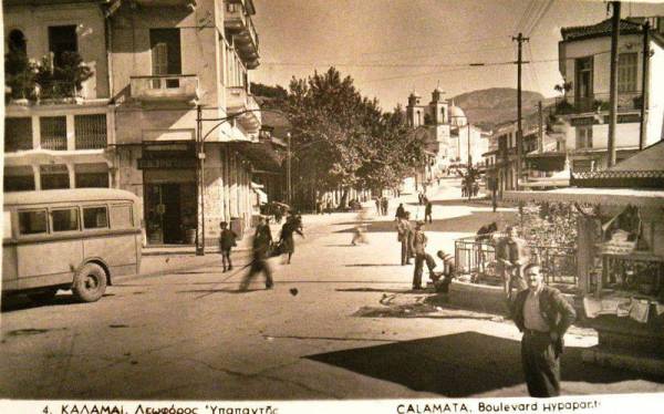 Η Υπαπαντής πριν από δεκαετίες