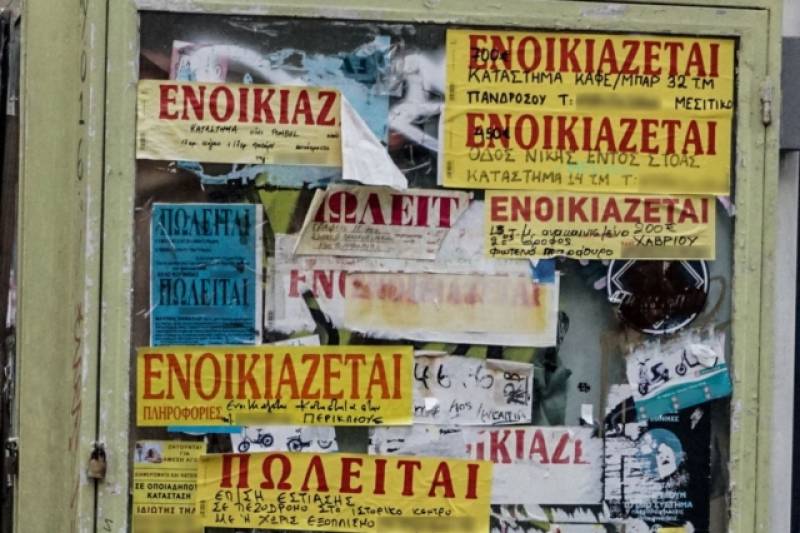 ΕΝΦΙΑ: Πώς “σβήνει” ο φόρος από τα ανείσπρακτα ενοίκια