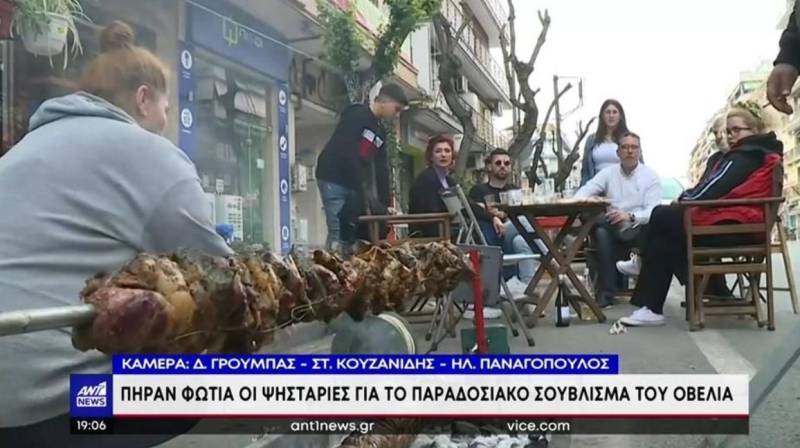 Πάσχα: Πήραν φωτιά οι ψησταριές για το σούβλισμα του οβελία (Βίντεο)