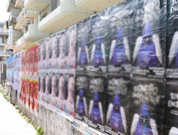 Πρόστιμα για τις αφίσες στην Καλαμάτα