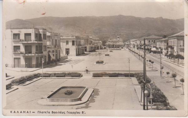 Η πλατεία τη δεκαετία του 1950