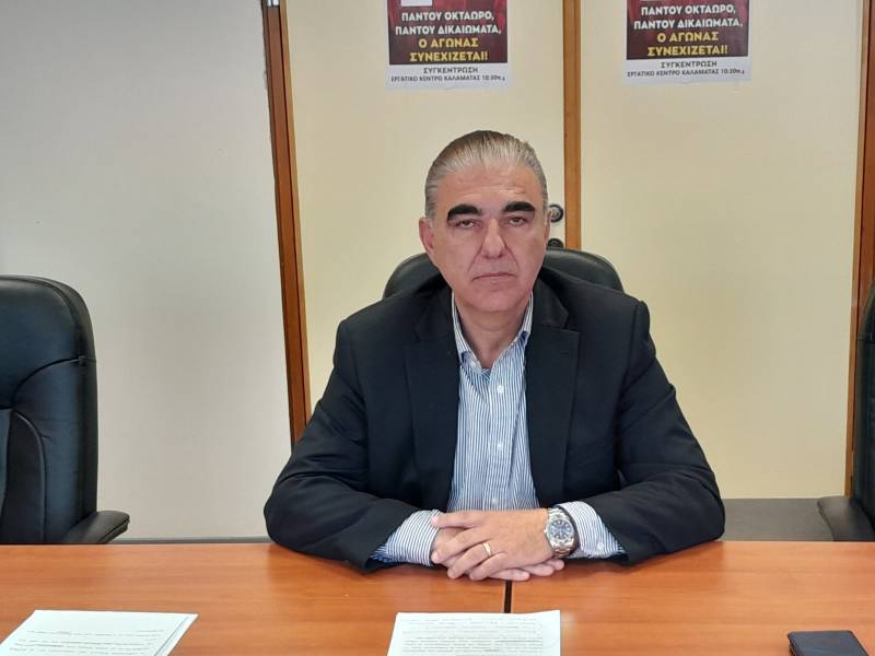 Απεργιακή συγκέντρωση στο Εργατικό Κέντρο Καλαμάτας