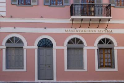 “Βουτιά στον ψηφιακό πολιτισμό ”στο Μανιατάκειον Ιδρυμα